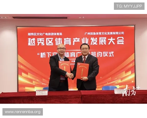 爱体育电子官方合作伙伴签署战略合作协议推动体育产业新发展 爱体育电子官方合作伙伴签署战略合作协议推动体育产业新发展