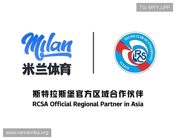 米兰体育国际版:探讨米兰体育国际版在体育产业链中的合作与资源整合策略 米兰体育国际版:探讨米兰体育国际版在体育产业链中的合作与资源整合策略