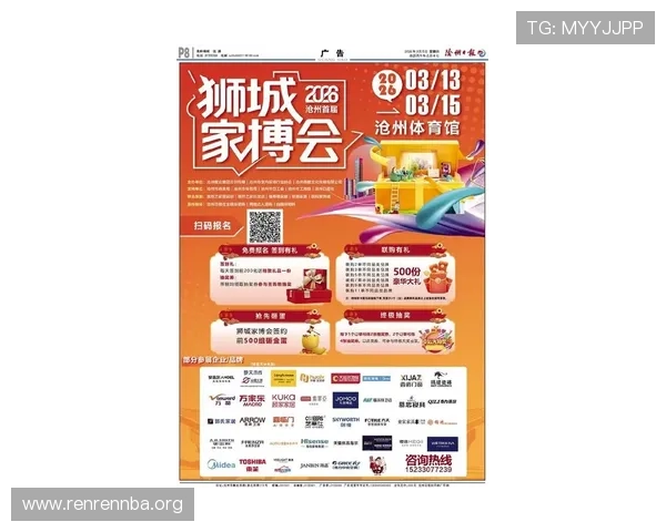 CMP官网体育最新活动公告与优惠信息一站式获取全方位服务