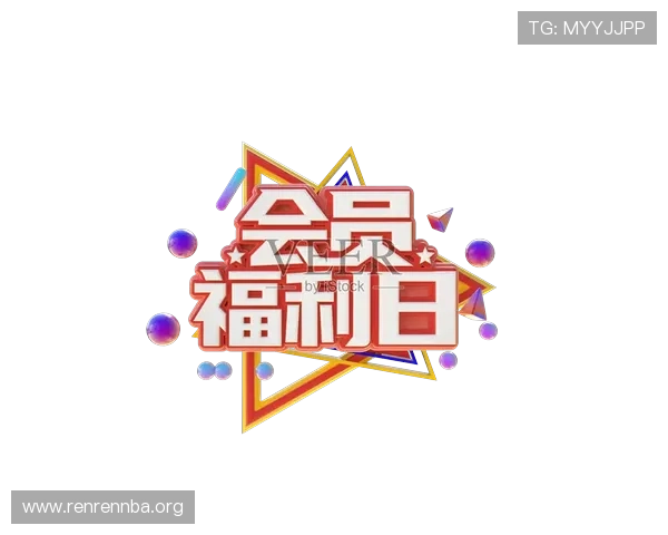 平博体育网站优惠活动与会员福利详细介绍帮助用户享受更多优惠