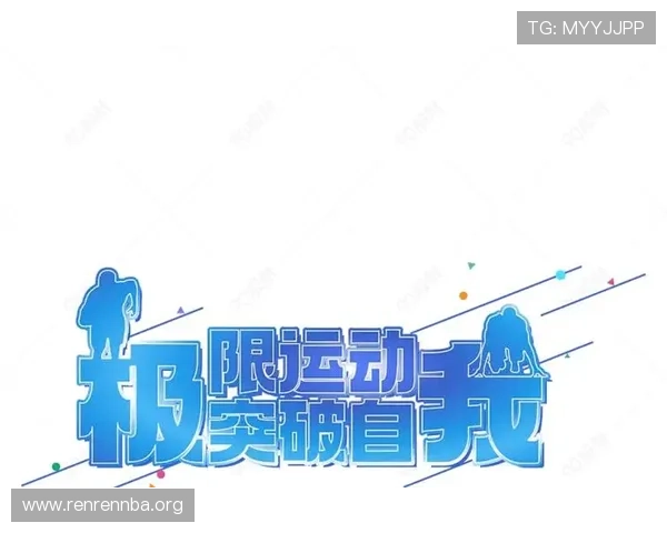 提升V体育游戏体验的实用技巧让你在虚拟运动竞技中快速突破自我极限