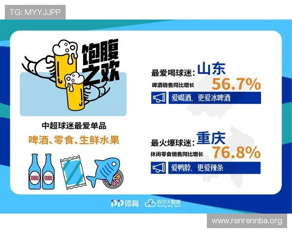 PP体育官网平台最新安全保障措施全面解析，保障玩家账号信息安全与游戏体验提升