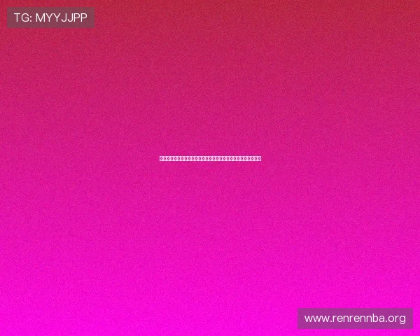 海星直播体育羽毛球赛事在线观看入口，方便快捷一站式观看体验