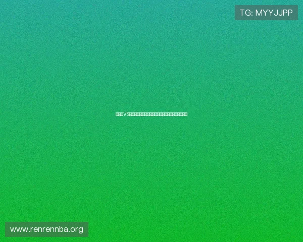 新西兰VS比利时世界杯比赛中文解说视频完整版赛事战况分析 新西兰VS比利时世界杯比赛中文解说视频完整版赛事战况分析