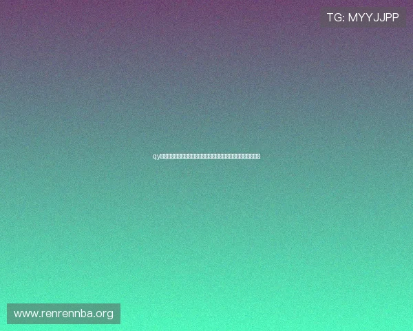 qy球友会体育网页版常见操作技巧与使用技巧分享提升您的操作效率