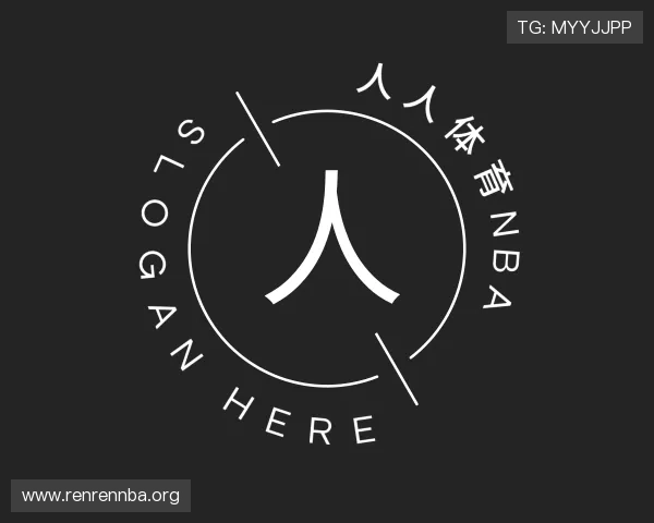 关于人人体育nba